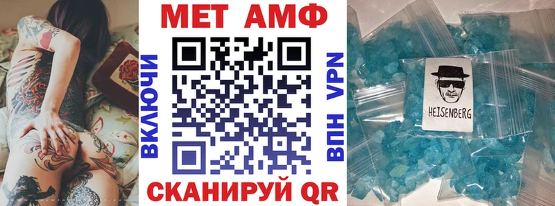 Amphetamine Premium Красный Холм