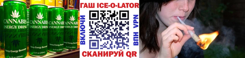 Еда ТГК марихуана  Красный Холм 