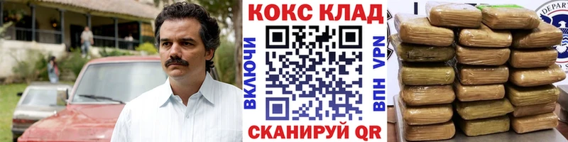 где найти   Красный Холм  Cocaine 99% 