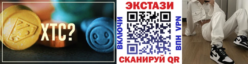 купить наркоту  Красный Холм  ЭКСТАЗИ таблы 