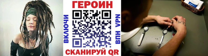 цена наркотик  Красный Холм  Героин герыч 