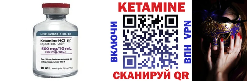 Кетамин ketamine  Красный Холм 