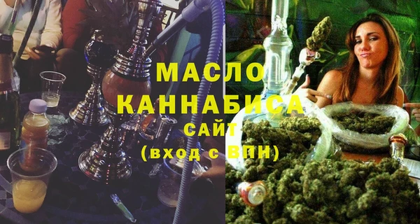 амфетамин Михайловка