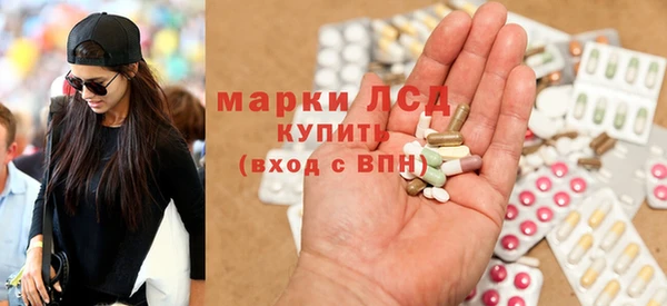 герыч Богородск