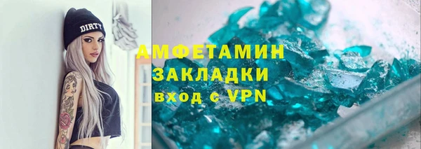 амфетамин Михайловка
