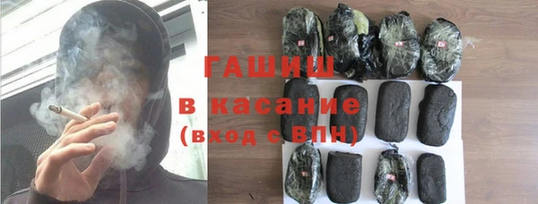 амфетамин Михайловка