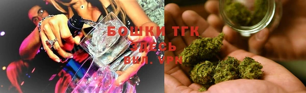 амфетамин Михайловка