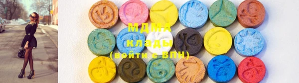 амфетамин Михайловка