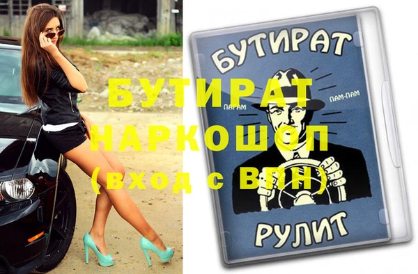 амфетамин Михайловка