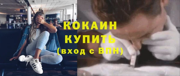 амфетамин Михайловка