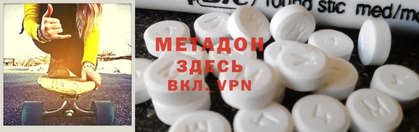 амфетамин Михайловка