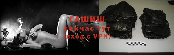 ГАЛЛЮЦИНОГЕННЫЕ ГРИБЫ Михайлов