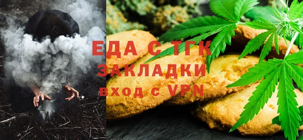амфетамин Михайловка