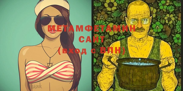 амфетамин Михайловка