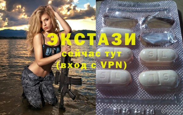амфетамин Михайловка