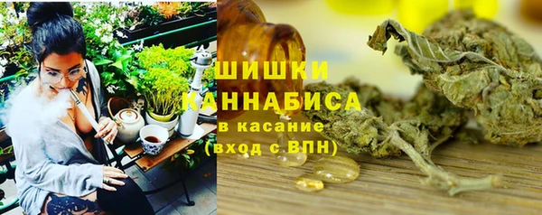 МДМА Каменск-Шахтинский