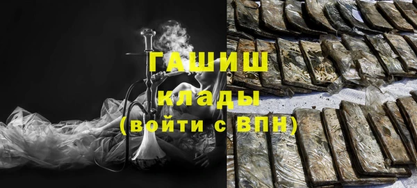 амфетамин Михайловка