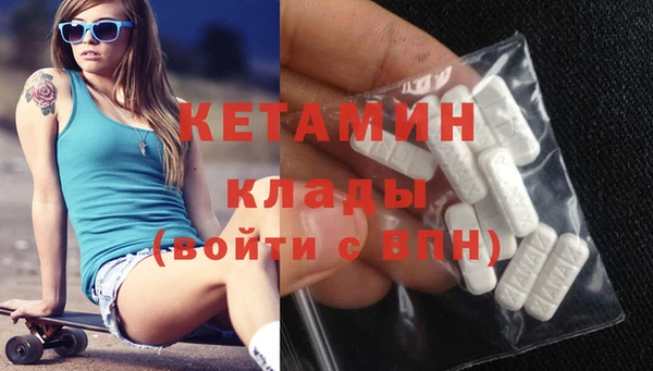 mdma Каменногорск