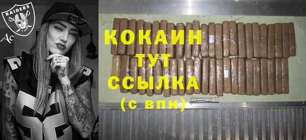 амфетамин Михайловка