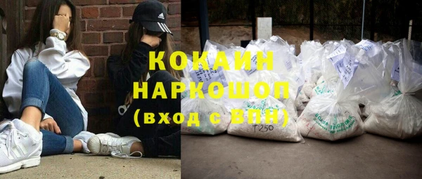 амфетамин Михайловка