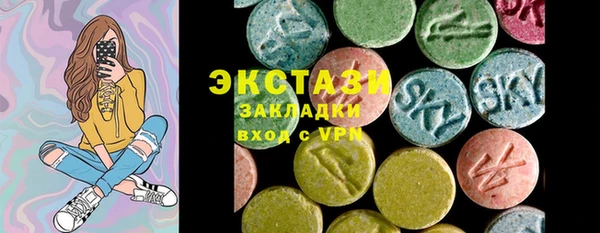 ГАЛЛЮЦИНОГЕННЫЕ ГРИБЫ Михайлов