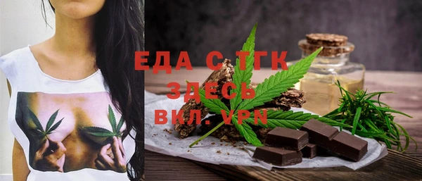 ГАЛЛЮЦИНОГЕННЫЕ ГРИБЫ Михайлов