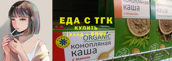 амфетамин Михайловка