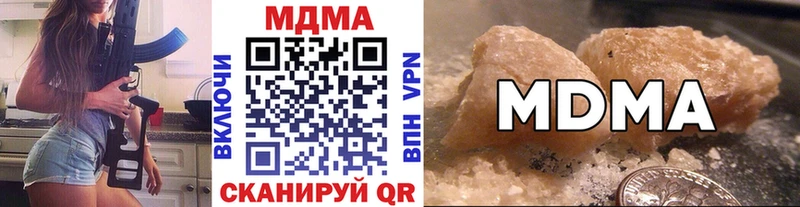 мега tor  Красный Холм  MDMA Molly 