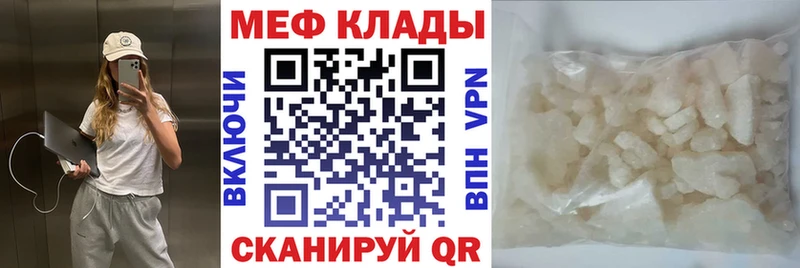 Меф мука дарнет шоп Красный Холм