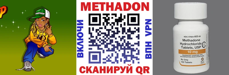 гидра онион  наркота  мориарти Telegram  Метадон мёд  Красный Холм 