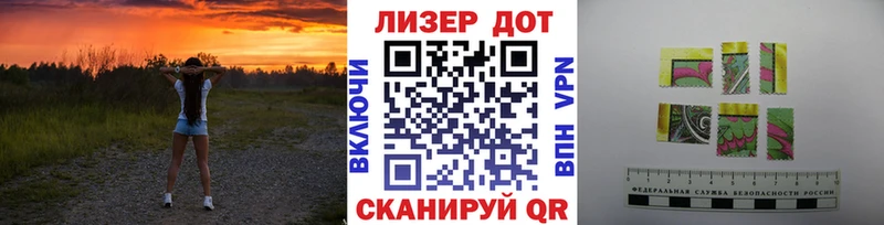 Наркотические марки 1,5мг  как найти закладки  Красный Холм 