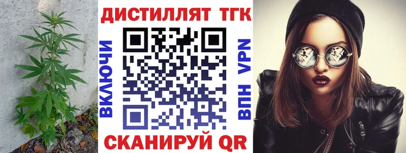 ТГК Wax гидра вход Красный Холм
